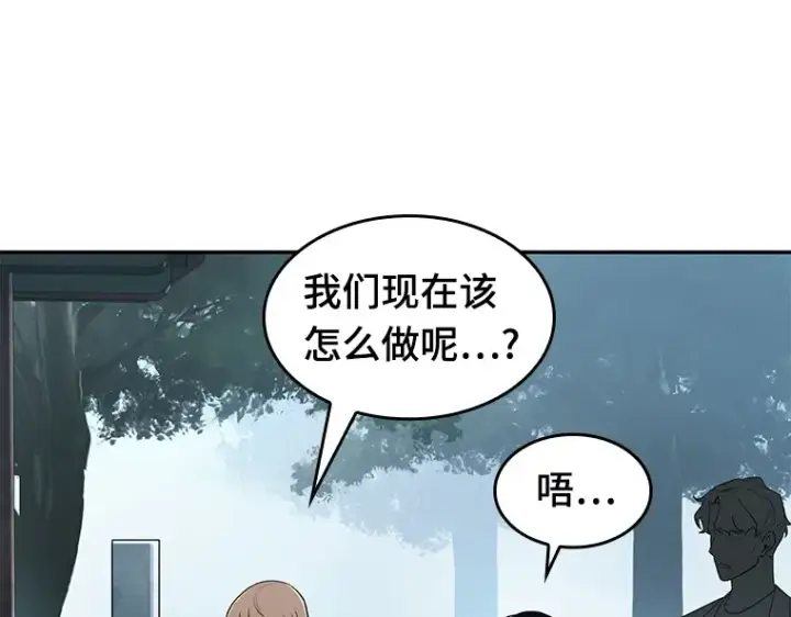 漫画《全知读者视角》058 王的战争（2）第53张图