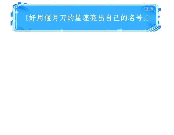 漫画《全知读者视角》058 王的战争（2）第63张图