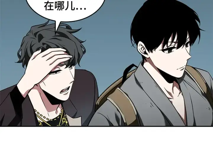漫画《全知读者视角》058 王的战争（2）第84张图