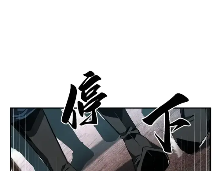 漫画《全知读者视角》058 王的战争（2）第85张图