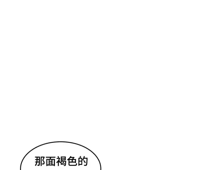 漫画《全知读者视角》058 王的战争（2）第97张图