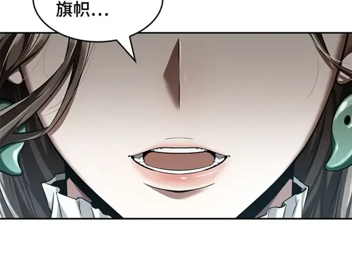 漫画《全知读者视角》058 王的战争（2）第98张图