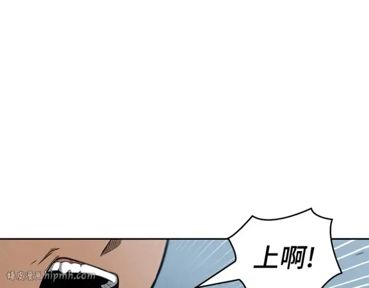 漫画《全知读者视角》059 王的战争（3）第104张图