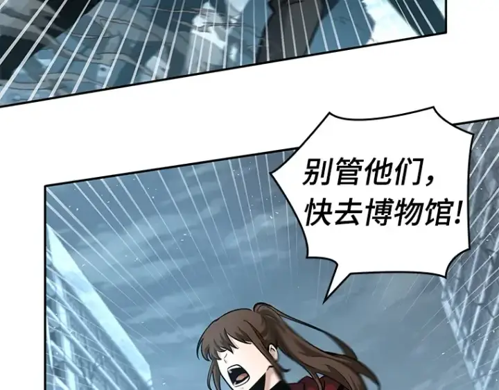 漫画《全知读者视角》059 王的战争（3）第108张图