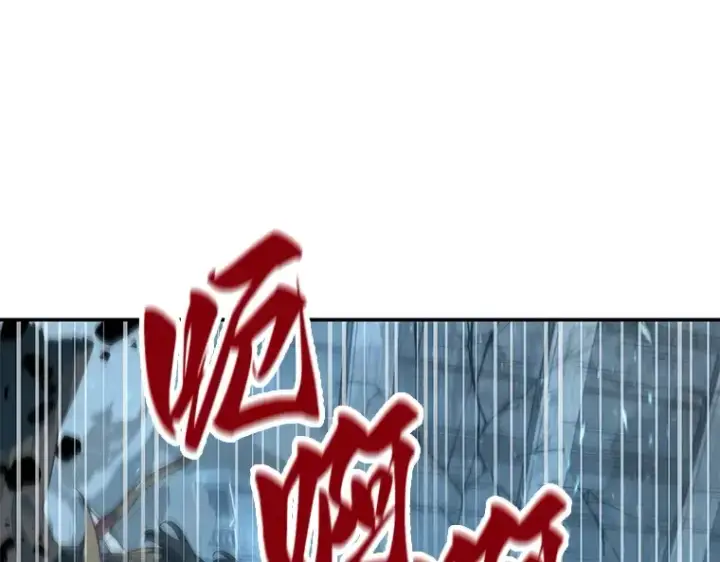漫画《全知读者视角》059 王的战争（3）第111张图