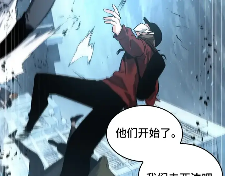 漫画《全知读者视角》059 王的战争（3）第113张图