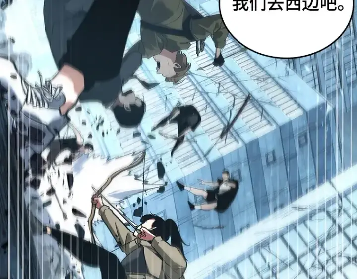 漫画《全知读者视角》059 王的战争（3）第114张图