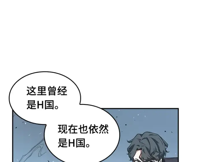 漫画《全知读者视角》059 王的战争（3）第116张图