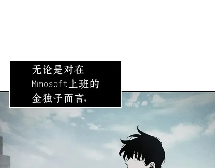 漫画《全知读者视角》059 王的战争（3）第122张图