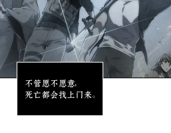 漫画《全知读者视角》059 王的战争（3）第125张图
