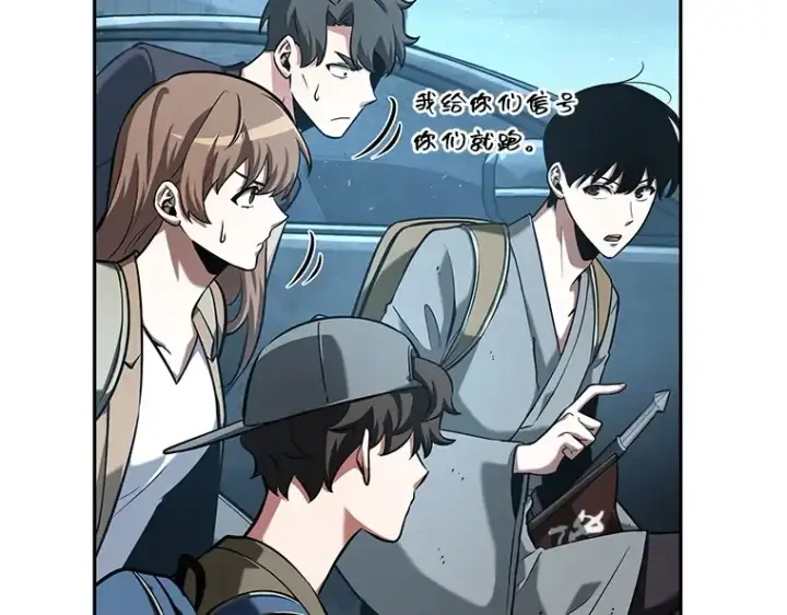 漫画《全知读者视角》059 王的战争（3）第127张图
