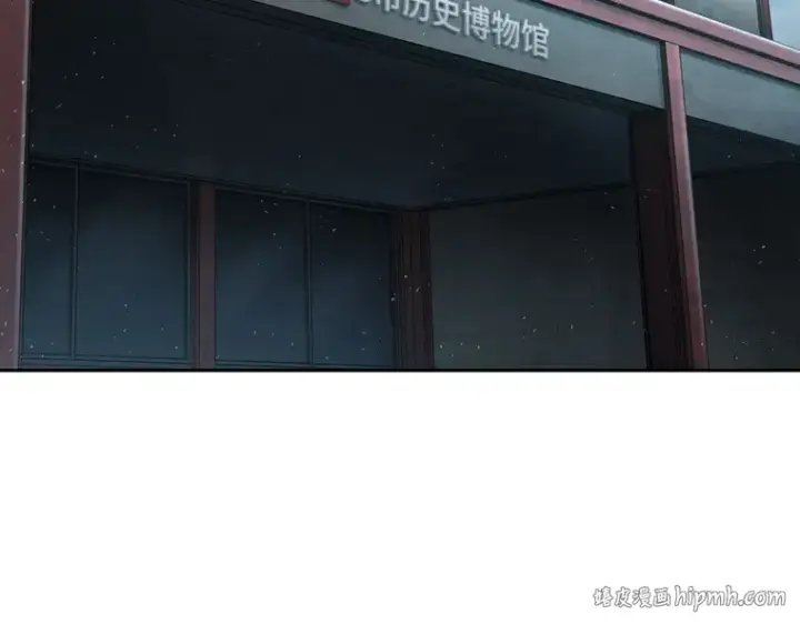 漫画《全知读者视角》059 王的战争（3）第136张图