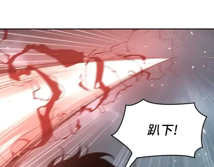 漫画《全知读者视角》059 王的战争（3）第148张图
