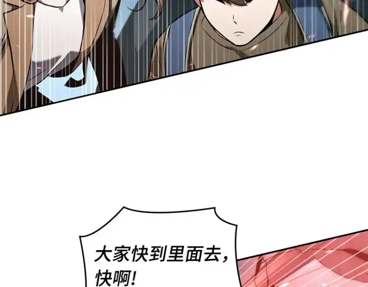 漫画《全知读者视角》059 王的战争（3）第150张图