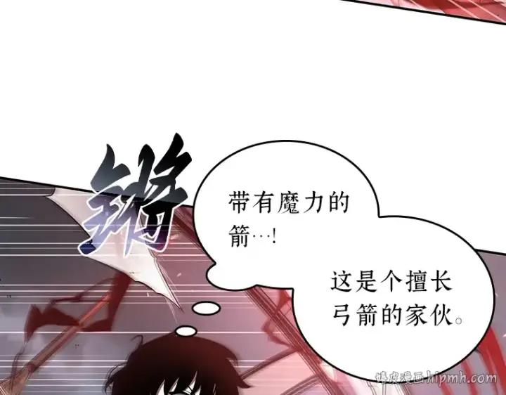 漫画《全知读者视角》059 王的战争（3）第152张图