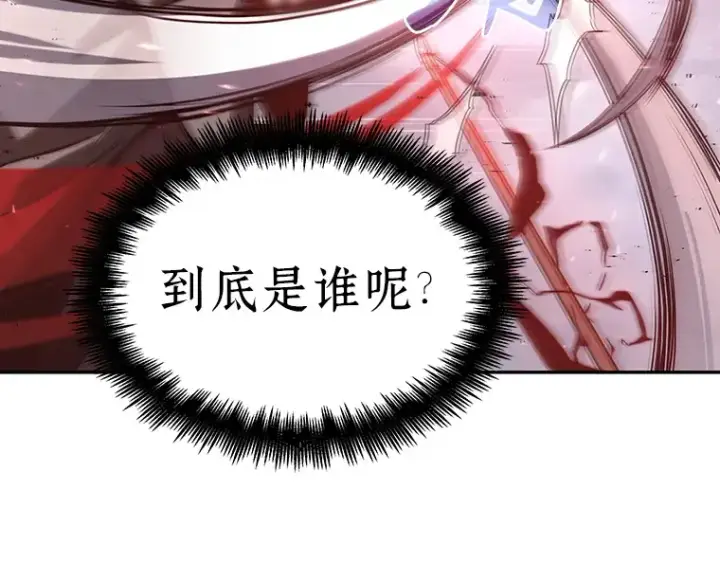 漫画《全知读者视角》059 王的战争（3）第154张图
