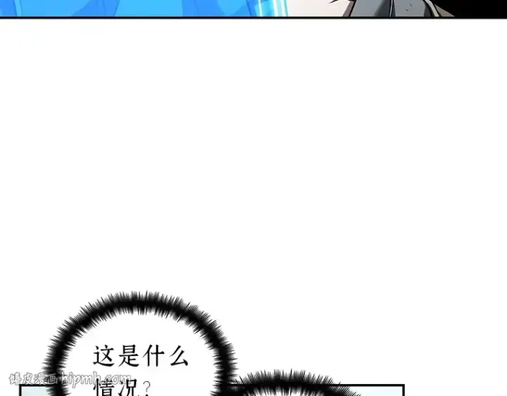 漫画《全知读者视角》059 王的战争（3）第16张图