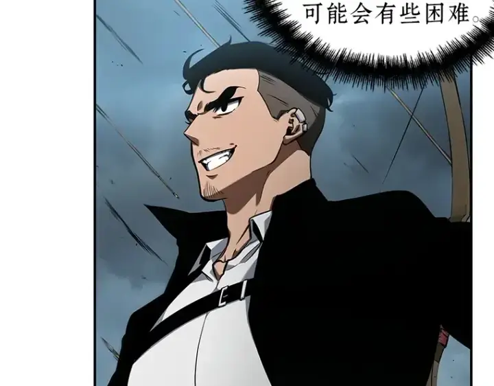 漫画《全知读者视角》059 王的战争（3）第167张图