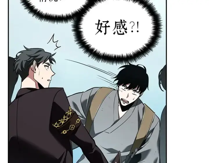 漫画《全知读者视角》059 王的战争（3）第17张图