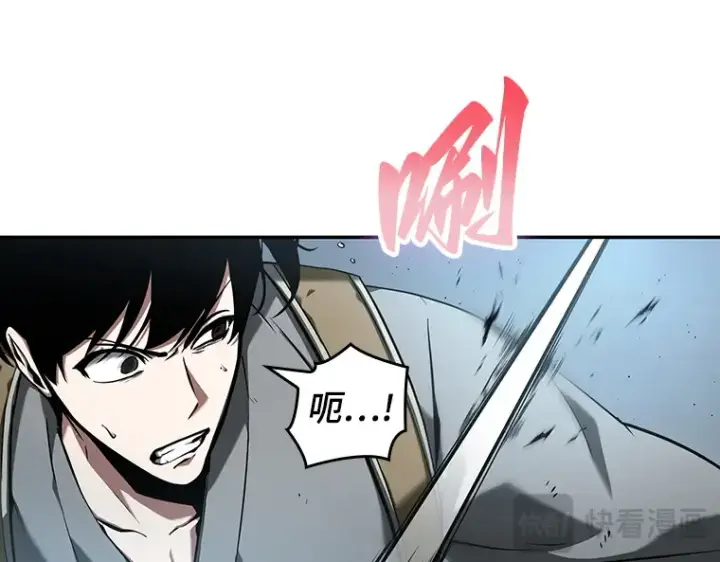 漫画《全知读者视角》059 王的战争（3）第170张图