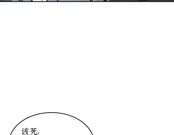 漫画《全知读者视角》059 王的战争（3）第171张图