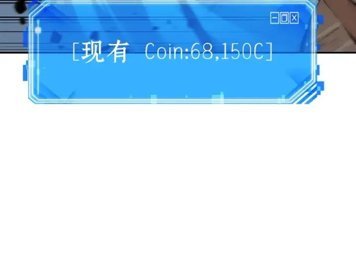 漫画《全知读者视角》059 王的战争（3）第174张图