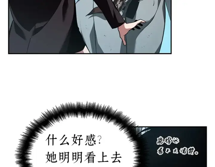 漫画《全知读者视角》059 王的战争（3）第18张图