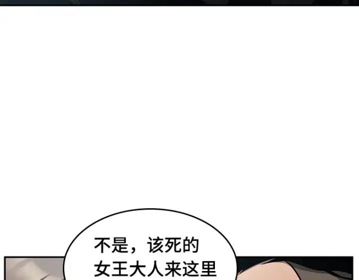 漫画《全知读者视角》059 王的战争（3）第185张图