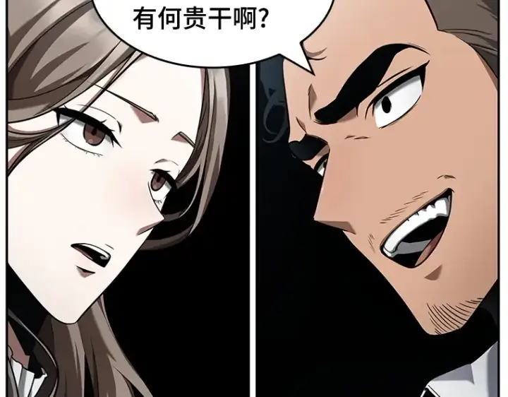 漫画《全知读者视角》059 王的战争（3）第186张图