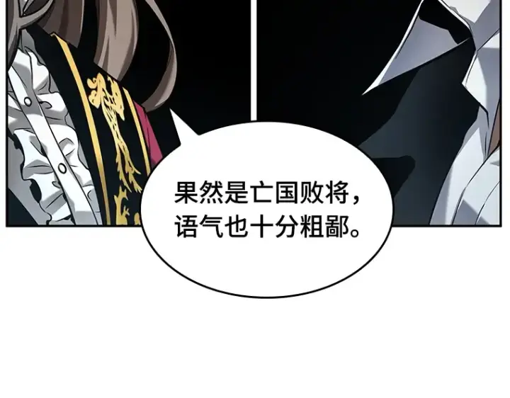 漫画《全知读者视角》059 王的战争（3）第187张图