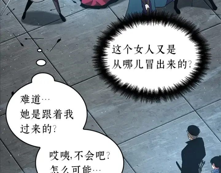 漫画《全知读者视角》059 王的战争（3）第190张图