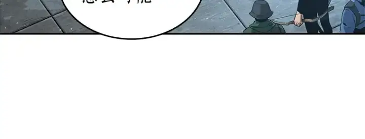 漫画《全知读者视角》059 王的战争（3）第191张图