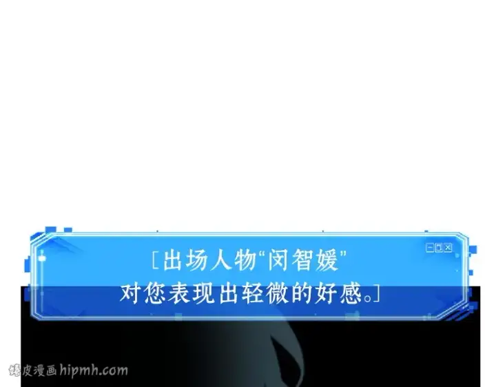 漫画《全知读者视角》059 王的战争（3）第192张图