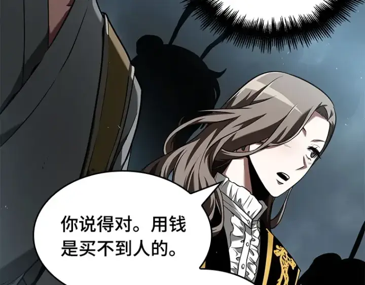 漫画《全知读者视角》059 王的战争（3）第197张图