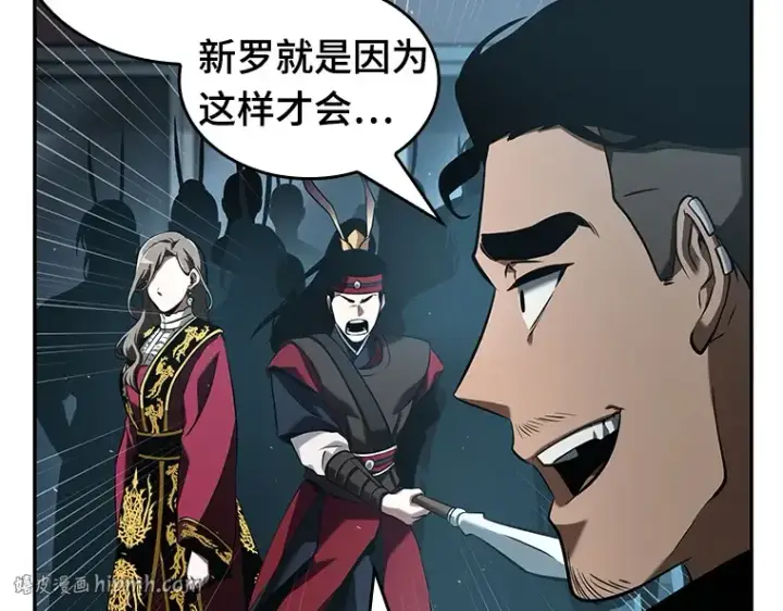 漫画《全知读者视角》059 王的战争（3）第200张图