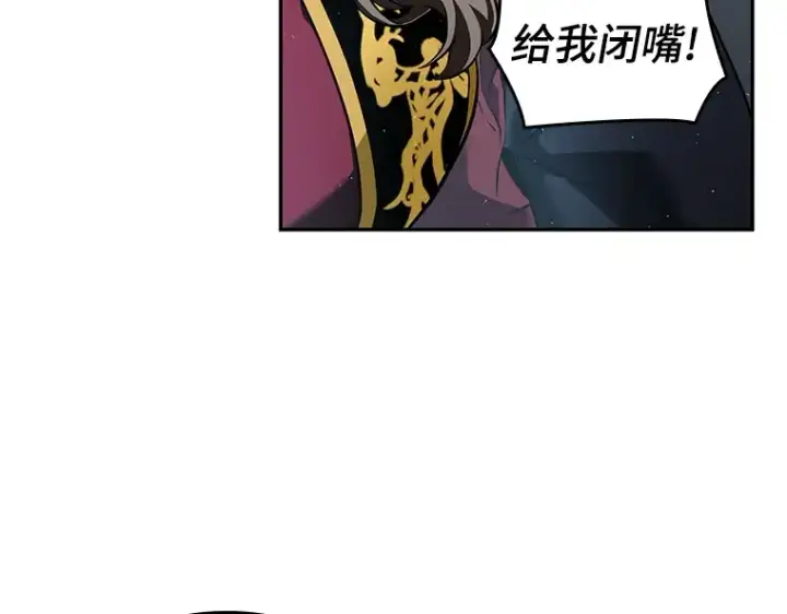 漫画《全知读者视角》059 王的战争（3）第206张图