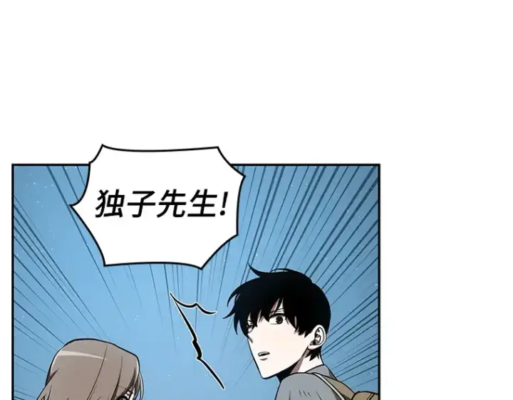 漫画《全知读者视角》059 王的战争（3）第217张图