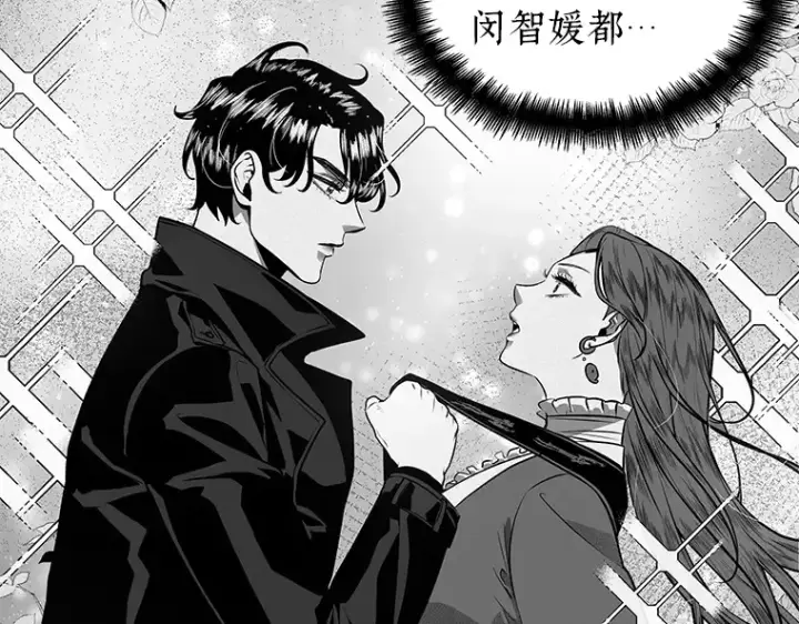 漫画《全知读者视角》059 王的战争（3）第22张图