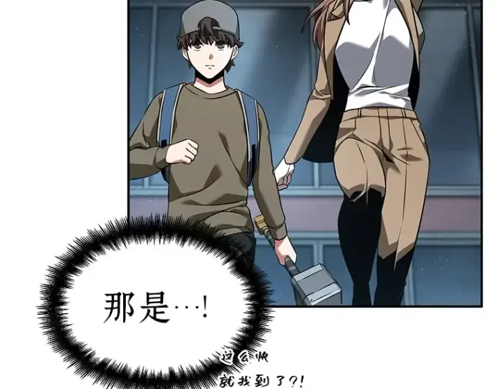 漫画《全知读者视角》059 王的战争（3）第220张图
