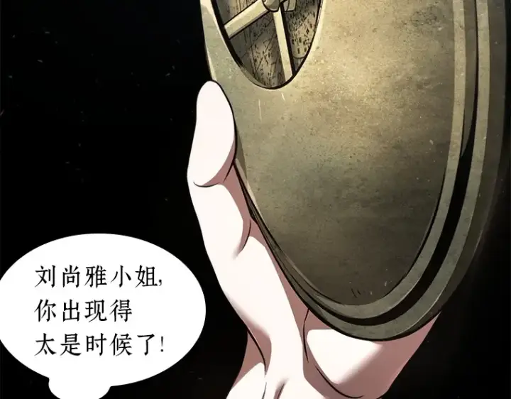 漫画《全知读者视角》059 王的战争（3）第223张图