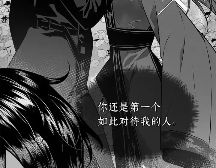 漫画《全知读者视角》059 王的战争（3）第23张图