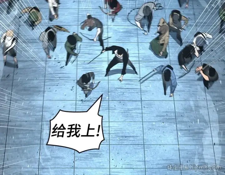 漫画《全知读者视角》059 王的战争（3）第232张图
