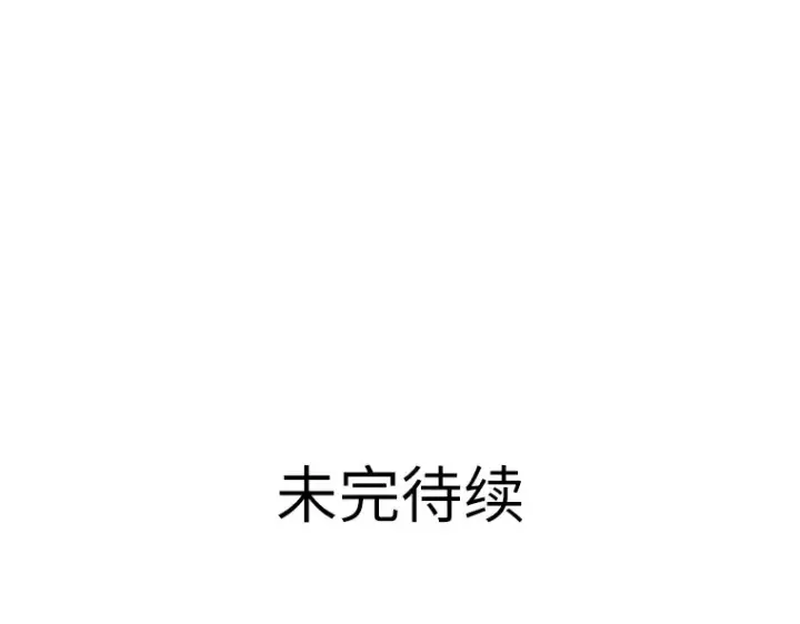 漫画《全知读者视角》059 王的战争（3）第235张图