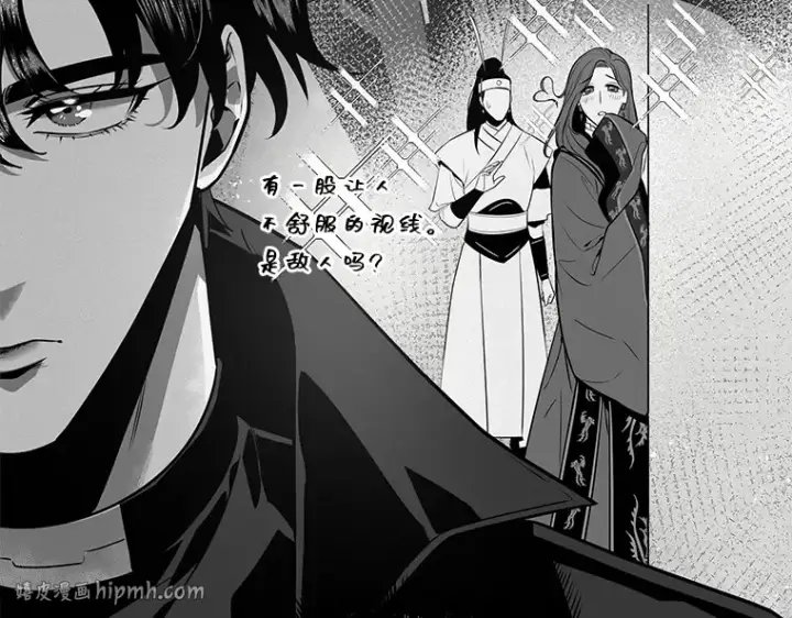 漫画《全知读者视角》059 王的战争（3）第24张图