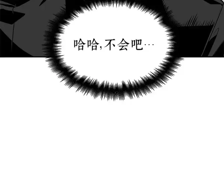 漫画《全知读者视角》059 王的战争（3）第25张图