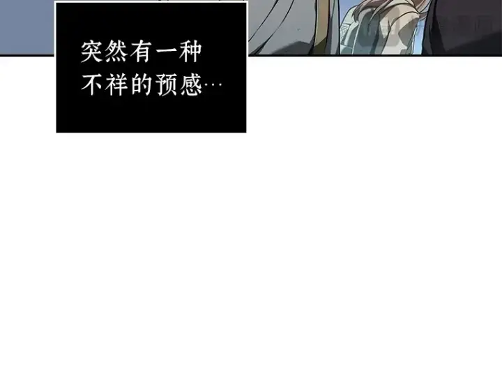 漫画《全知读者视角》059 王的战争（3）第27张图