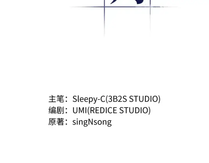 漫画《全知读者视角》059 王的战争（3）第34张图