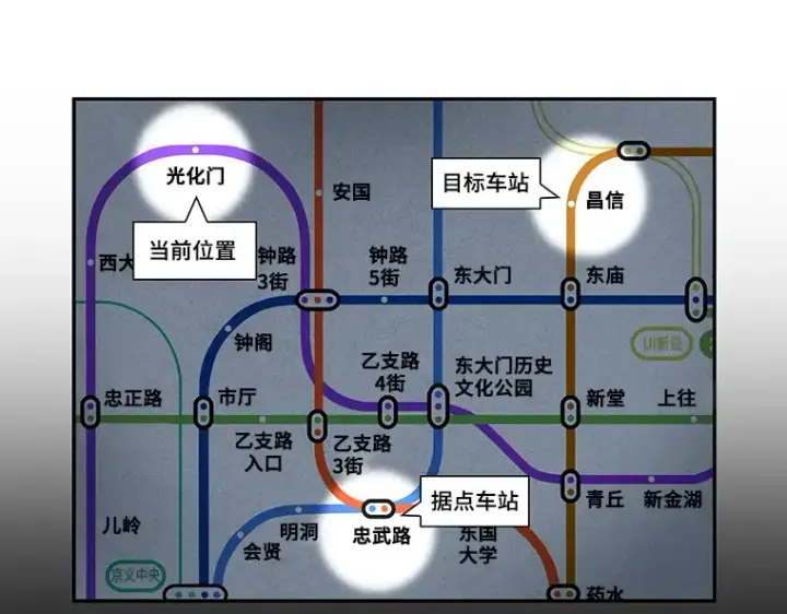 漫画《全知读者视角》059 王的战争（3）第36张图