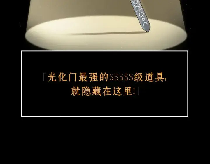 漫画《全知读者视角》059 王的战争（3）第43张图