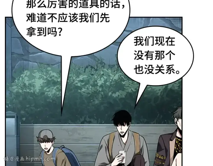 漫画《全知读者视角》059 王的战争（3）第48张图